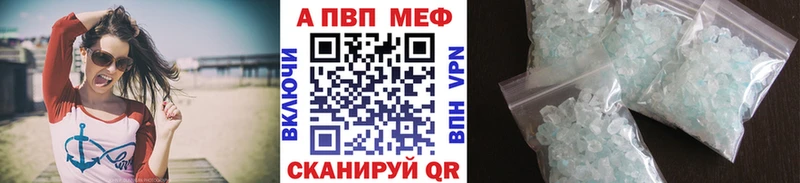 Купить закладки  Котельники  Alpha PVP VHQ 