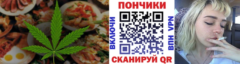 Купить  Котельники  Печенье с ТГК конопля 