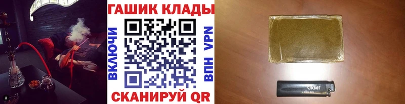 ГАШИШ Cannabis Купить закладки Котельники