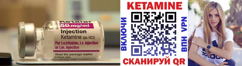 Купить где  Котельники  Кетамин ketamine 