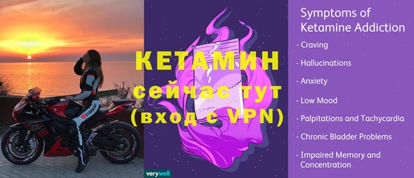 мефедрон Зерноград