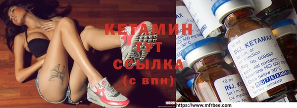 шишки Зеленодольск