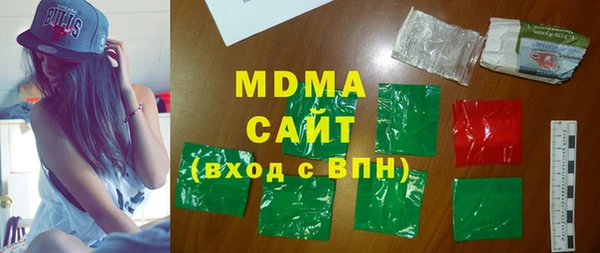 мефедрон Зерноград