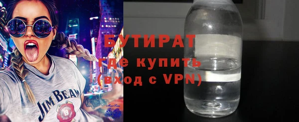 мефедрон Зерноград