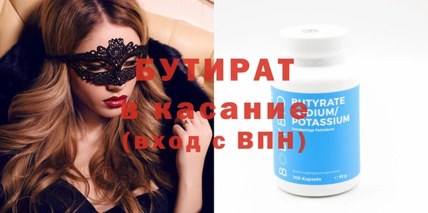 кокаин премиум Зеленокумск
