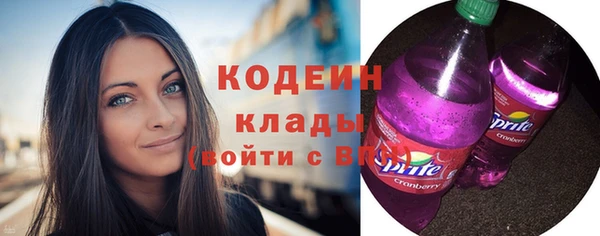 кокаин премиум Зеленокумск