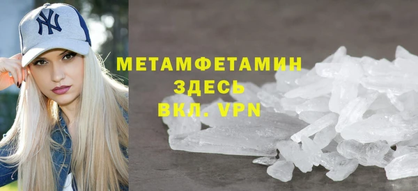 мефедрон Зерноград