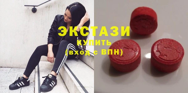 шишки Зеленодольск