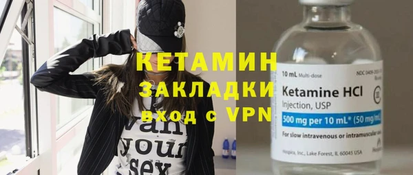 кокаин премиум Зеленокумск