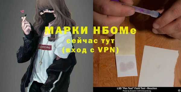 кокаин премиум Зеленокумск