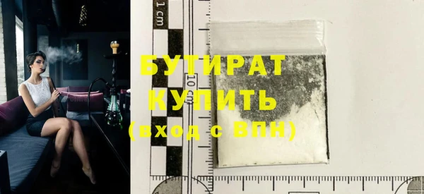 кокаин премиум Зеленокумск