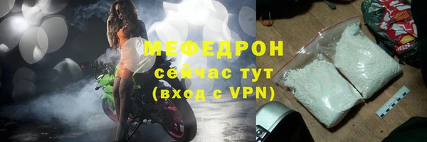мефедрон Зерноград