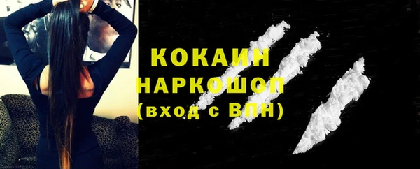 шишки Зеленодольск