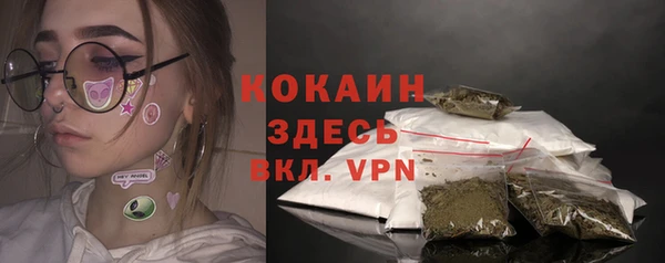 кокаин премиум Зеленокумск