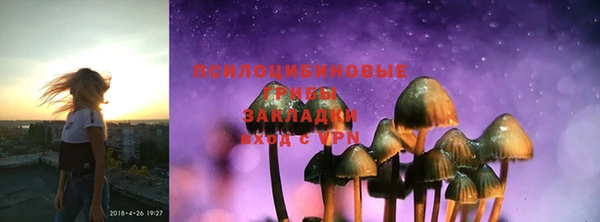 мефедрон Зерноград