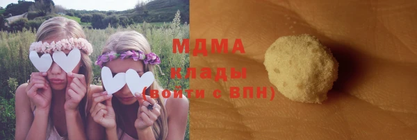 мефедрон Зерноград