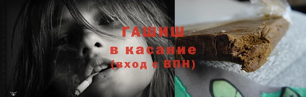 шишки Зеленодольск