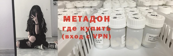 кокаин премиум Зеленокумск
