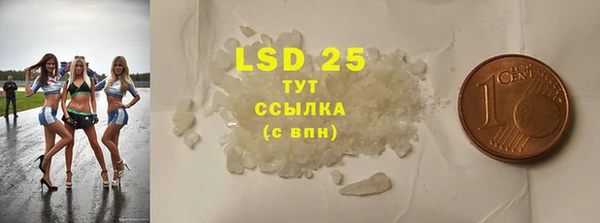 шишки Зеленодольск