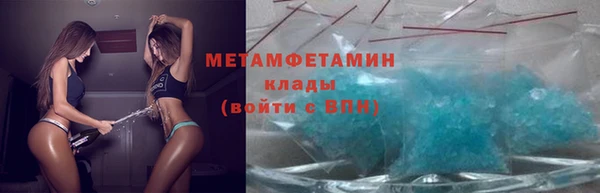 шишки Зеленодольск