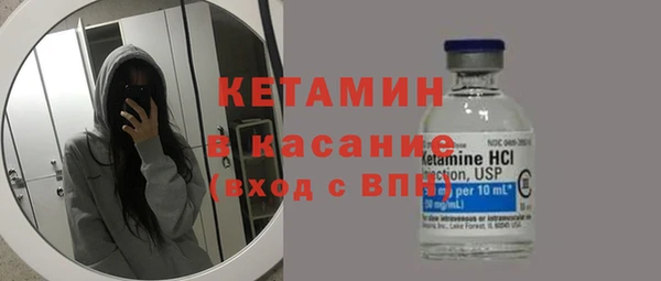 мефедрон Зерноград