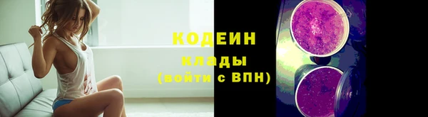 мефедрон Зерноград