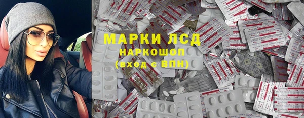 мефедрон Зерноград