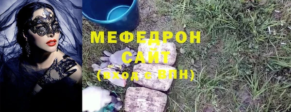 шишки Зеленодольск