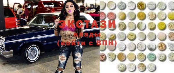 шишки Зеленодольск