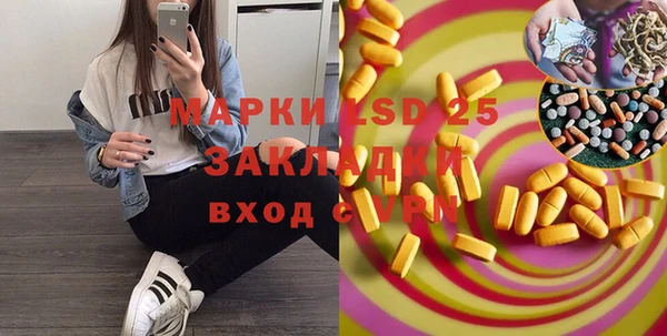 кокаин премиум Зеленокумск