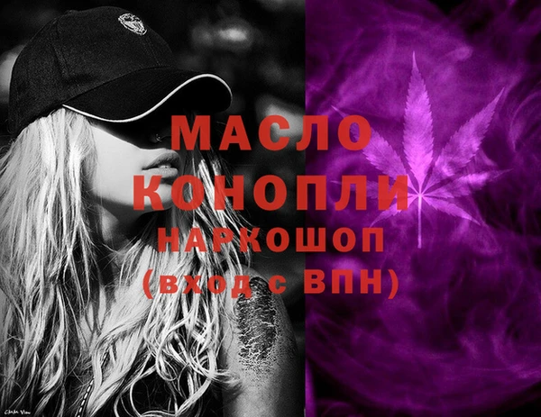 шишки Зеленодольск