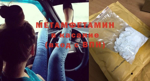 мефедрон Зерноград
