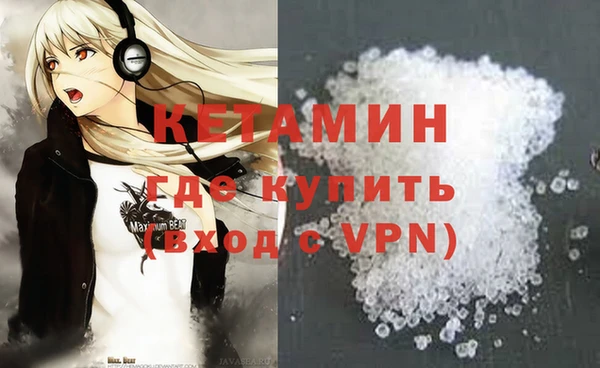 кокаин премиум Зеленокумск