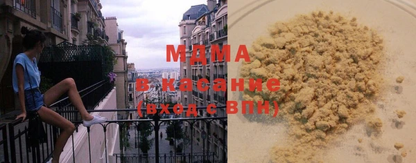 кокаин премиум Зеленокумск