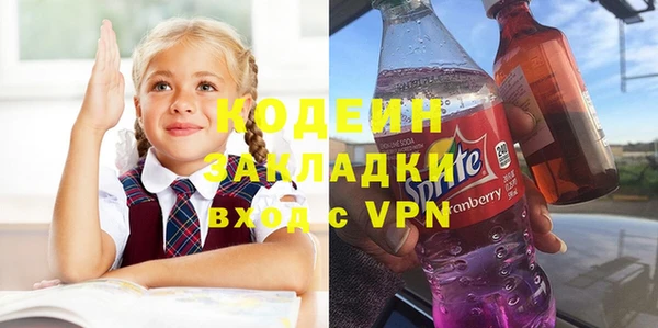 мефедрон Зерноград