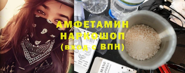 мефедрон Зерноград