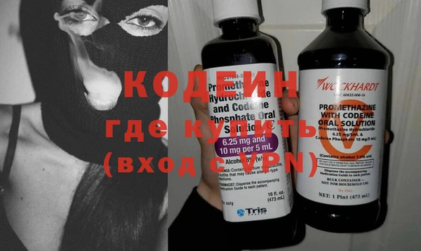 шишки Зеленодольск