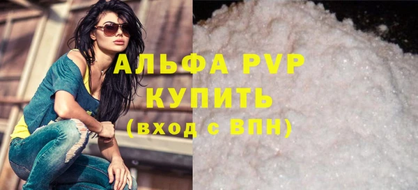 мефедрон Зерноград