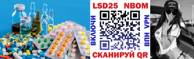 Купить  Котельники  Лсд 25 экстази ecstasy 