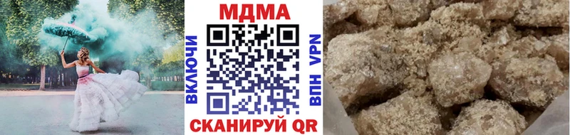 МДМА crystal  Купить где  Котельники 