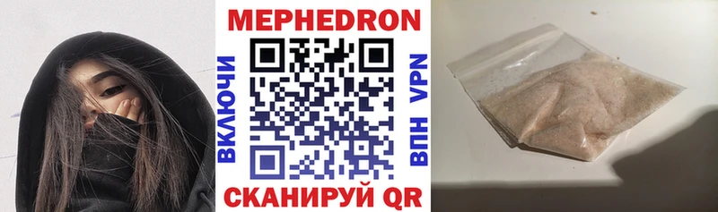 Купить где Котельники Меф mephedrone