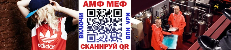 МЕТАМФЕТАМИН витя  Купить  Котельники 