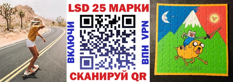 Марки NBOMe 1,5мг Котельники