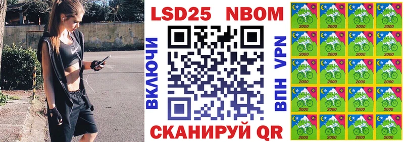 Наркотические марки 1500мкг  Купить  Котельники 