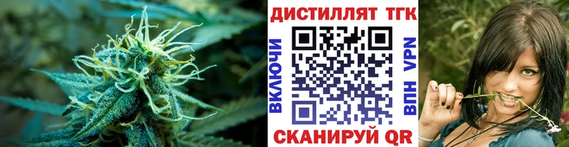 Дистиллят ТГК вейп с тгк  Купить закладки  Котельники 